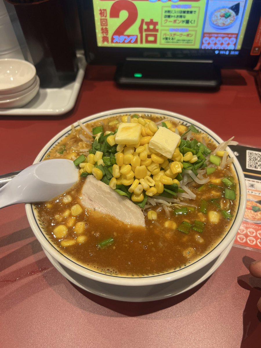 Motigu7's tweet photo. 夜に食べるラーメン🍜って良いものですね https://t.co/Bel4PjpXts