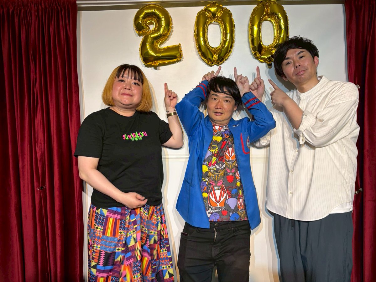 team_shineshine's tweet photo. キイロイエイにて
『ニシネ死ネ死ネ団 vol.200〜松竹伝説ハナイオー REBOOT〜』
でした！！！

200回を振り返る中、みつくにさんがトランプになってしまい、松竹魂を失っていたハナイオーに目覚めてもらい、見事REBOOT致しました。

VTRで出て頂いた方もありがとうございました

また300回で会おう！！ https://t.co/85RDL44jUD