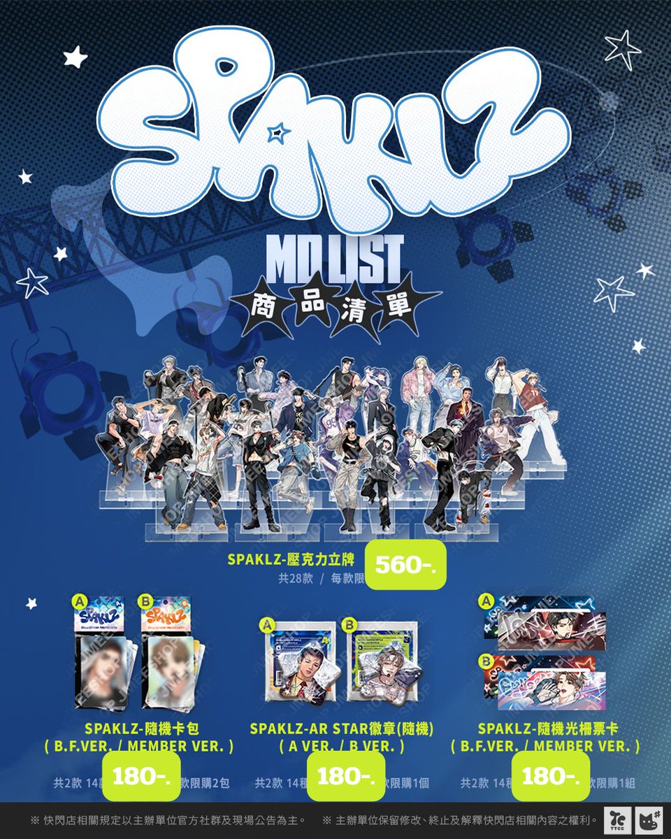 yehettoystore's tweet photo. รอบหิ้ว  🇹🇼 #SPAKLZ_POPUP
POP-UP: SPAKLZ 2026 WORLD TOUR

ราคาตามภาพ มัดจำได้จำกัด
ไม่รวมส่งกลับไทย ขีดละ 35฿ 
รายละเอียดเพิ่มเติมใต้เธรด 
**เครื่องดื่มอาจจะต้องดูการจัดส่งอีกที**
รับเหมาวันทำกิจกรรม รายละเอียดอื่นๆ ใต้เธรด

ชำระด้วยบัตรเครดิตมีชาร์จเพิ่ม 3%
วอเลทสแกนได้ไม่มีค่าธรรมเนียม
(https://t.co/k7BAAIc2wr)
#ตลาดนัดมันฮวา #ตลาดนัดbl #ตลาดนัดmanhwa