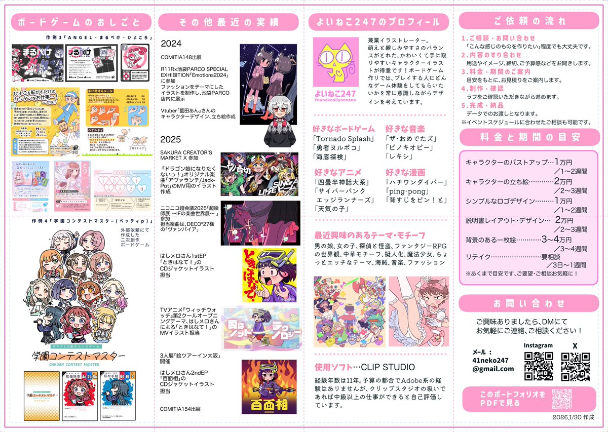 yoinekosub's tweet photo. 愚痴ってるだけじゃなくて、ちゃんとポートフォリオを貼ったりしよう！するぞ
本体▶︎@yoineko247 https://t.co/T8Fz99qlvl