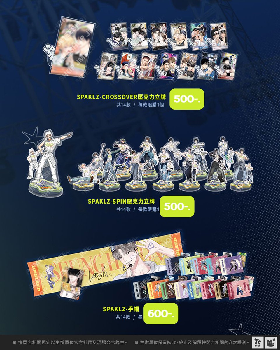 yehettoystore's tweet photo. รอบหิ้ว  🇹🇼 #SPAKLZ_POPUP
POP-UP: SPAKLZ 2026 WORLD TOUR

ราคาตามภาพ มัดจำได้จำกัด
ไม่รวมส่งกลับไทย ขีดละ 35฿ 
รายละเอียดเพิ่มเติมใต้เธรด 
**เครื่องดื่มอาจจะต้องดูการจัดส่งอีกที**
รับเหมาวันทำกิจกรรม รายละเอียดอื่นๆ ใต้เธรด

ชำระด้วยบัตรเครดิตมีชาร์จเพิ่ม 3%
วอเลทสแกนได้ไม่มีค่าธรรมเนียม
(https://t.co/k7BAAIc2wr)
#ตลาดนัดมันฮวา #ตลาดนัดbl #ตลาดนัดmanhwa