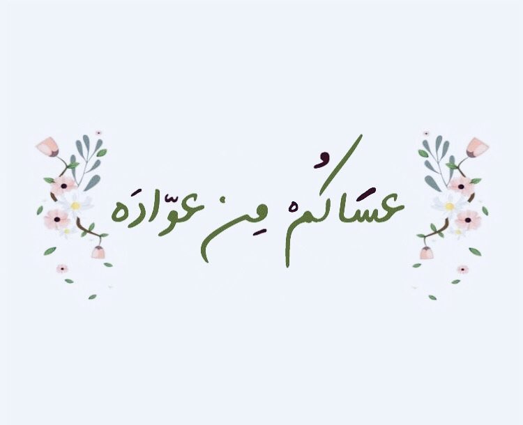 أمـ 𝒶𝓂𝓁 ــل..🕊️ tweet media