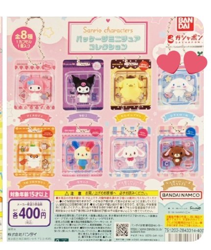ゆー tweet media