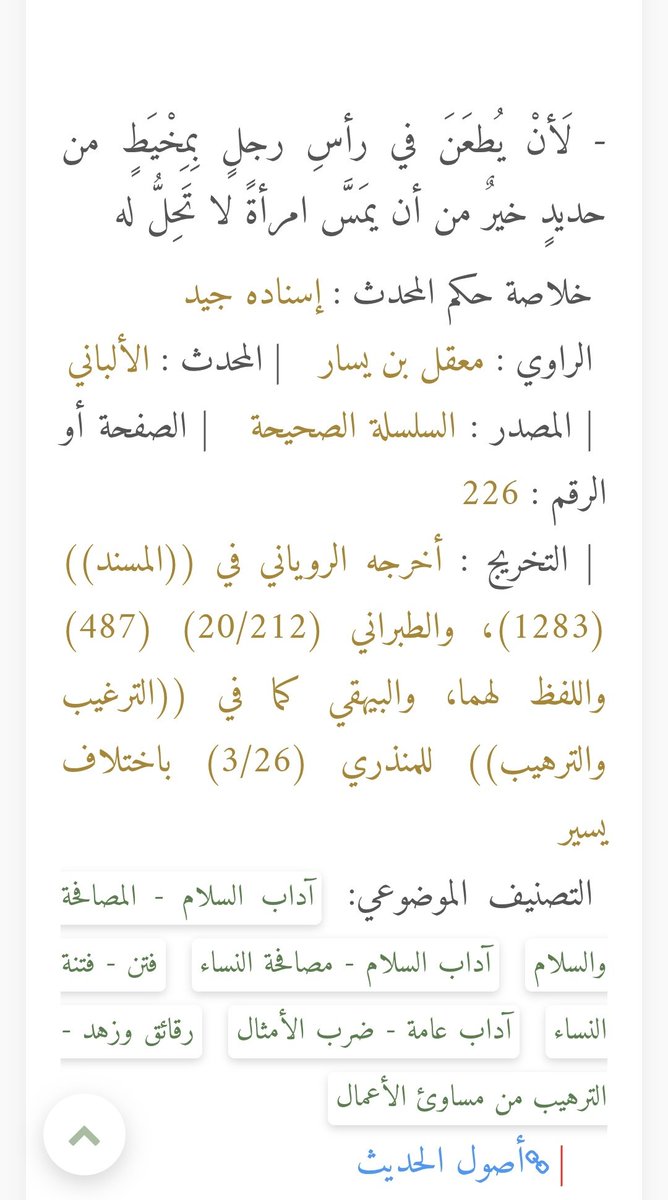 زعتر tweet media