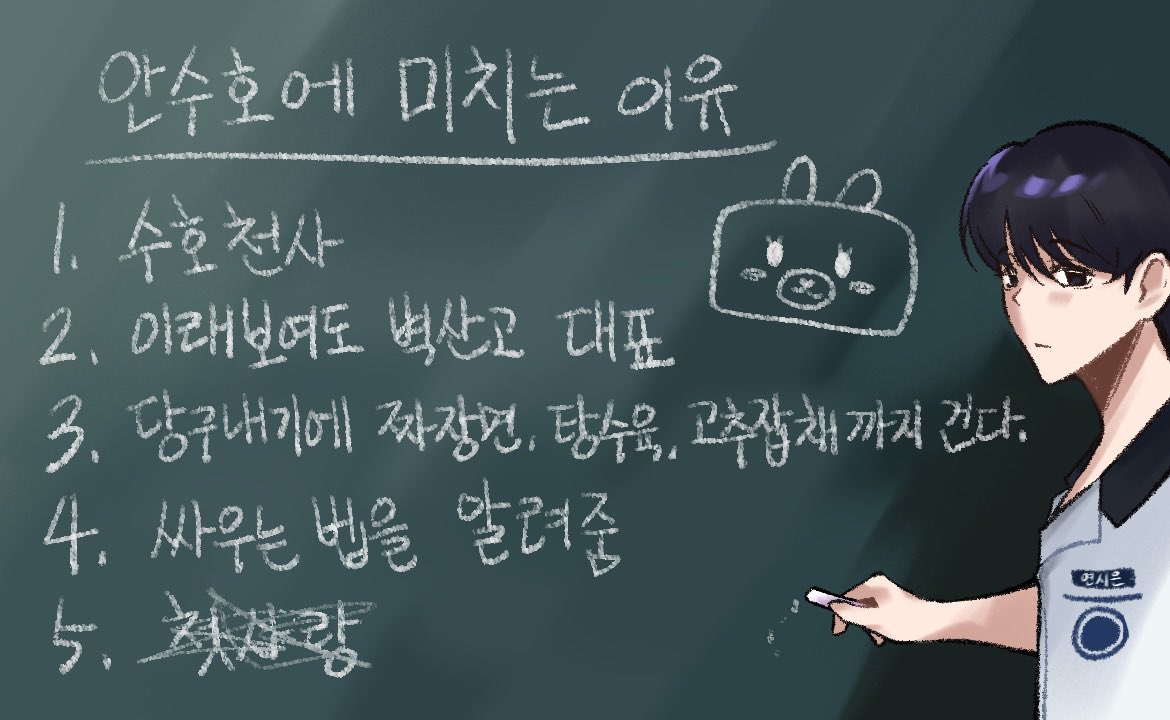 뇽 tweet media