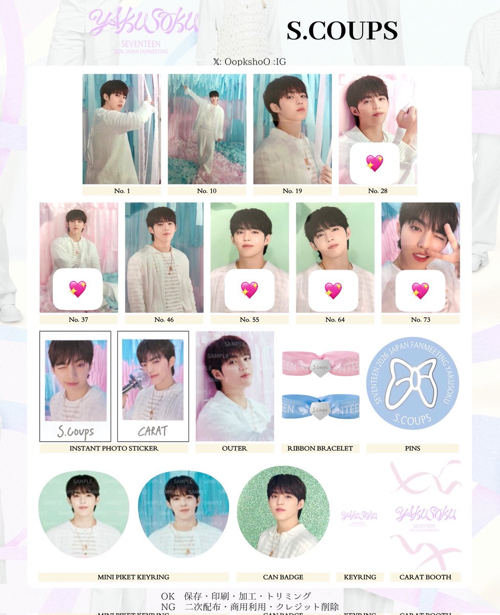i3jmgtpwpdj's tweet photo. SEVENTEEN セブチ YAKUSOKU トレカ 交換

【譲】画像1－２
【求】画像3 💖(73優先)

📮郵送希望
お心当たりのある方は
是非ご連絡お待ちしております。

#セブチ交換 #SEVENTEEN交換 https://t.co/cihUmXAgtZ