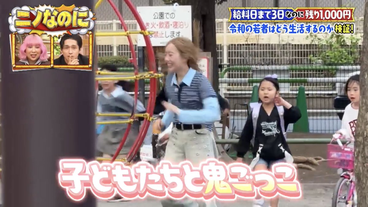 Kchan_ll27's tweet photo. カエラさんも言ってたけど恵子ちゃんの『どんな状況下でも空気感でも瞬時に楽しもうとする気持ち』がだいすき https://t.co/NOpD9KQPok