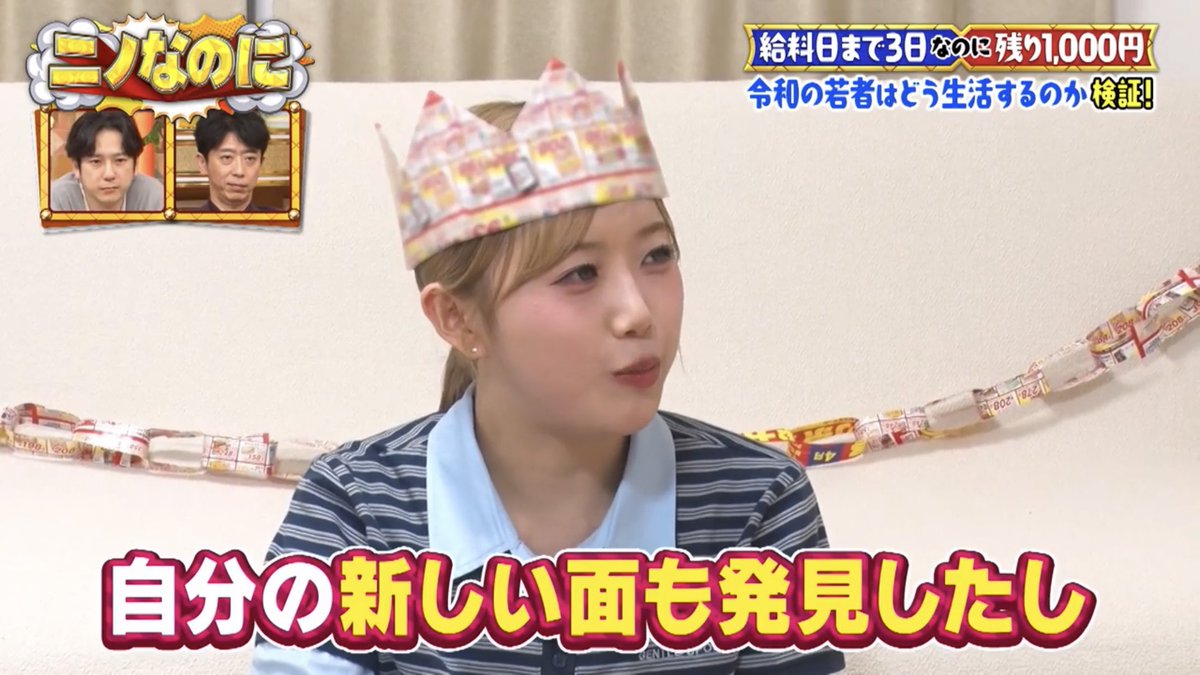 Kchan_ll27's tweet photo. カエラさんも言ってたけど恵子ちゃんの『どんな状況下でも空気感でも瞬時に楽しもうとする気持ち』がだいすき https://t.co/NOpD9KQPok