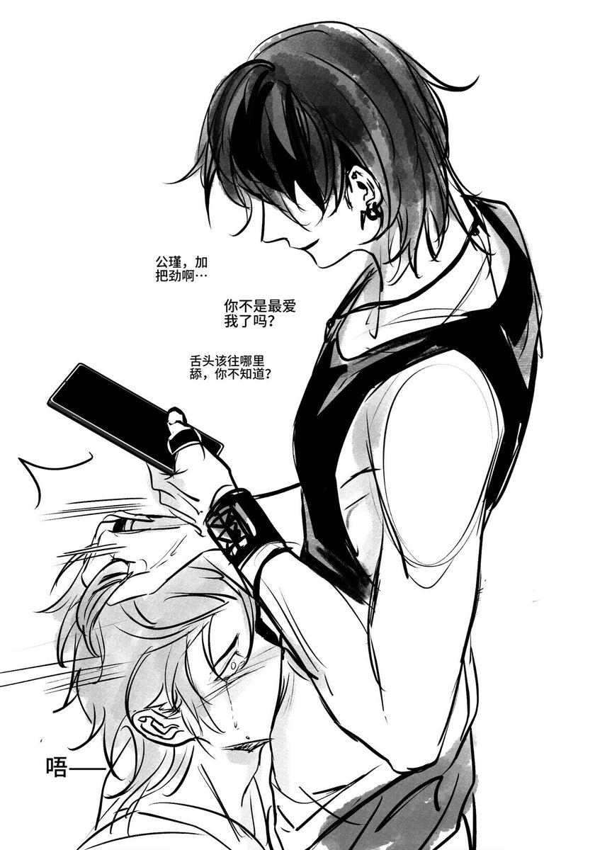 爱你一万年 tweet media
