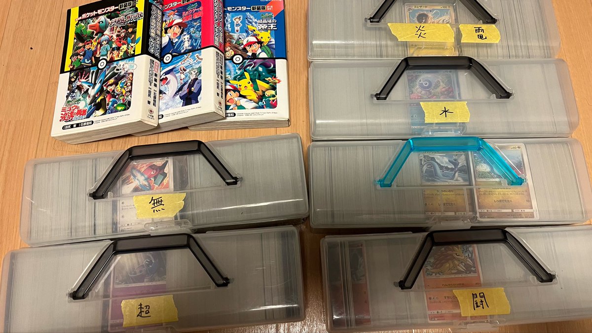 _GOMI_z's tweet photo. SM〜SSのノーマルを譲っていただきました
ありがとう😊
どの世代でも無限に募集しています https://t.co/Gsk7HrwVkC