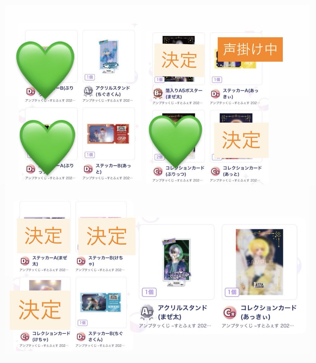 ねぎとろ軍艦 tweet media