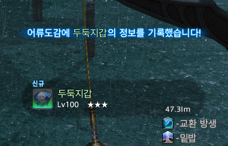 ff_neverfish's tweet photo. 미친 끝나기 3초전에 낚음ㅠㅠㅠㅠㅠㅠㅠㅠㅠㅠㅠㅠㅠ https://t.co/xjuiWKKzFa