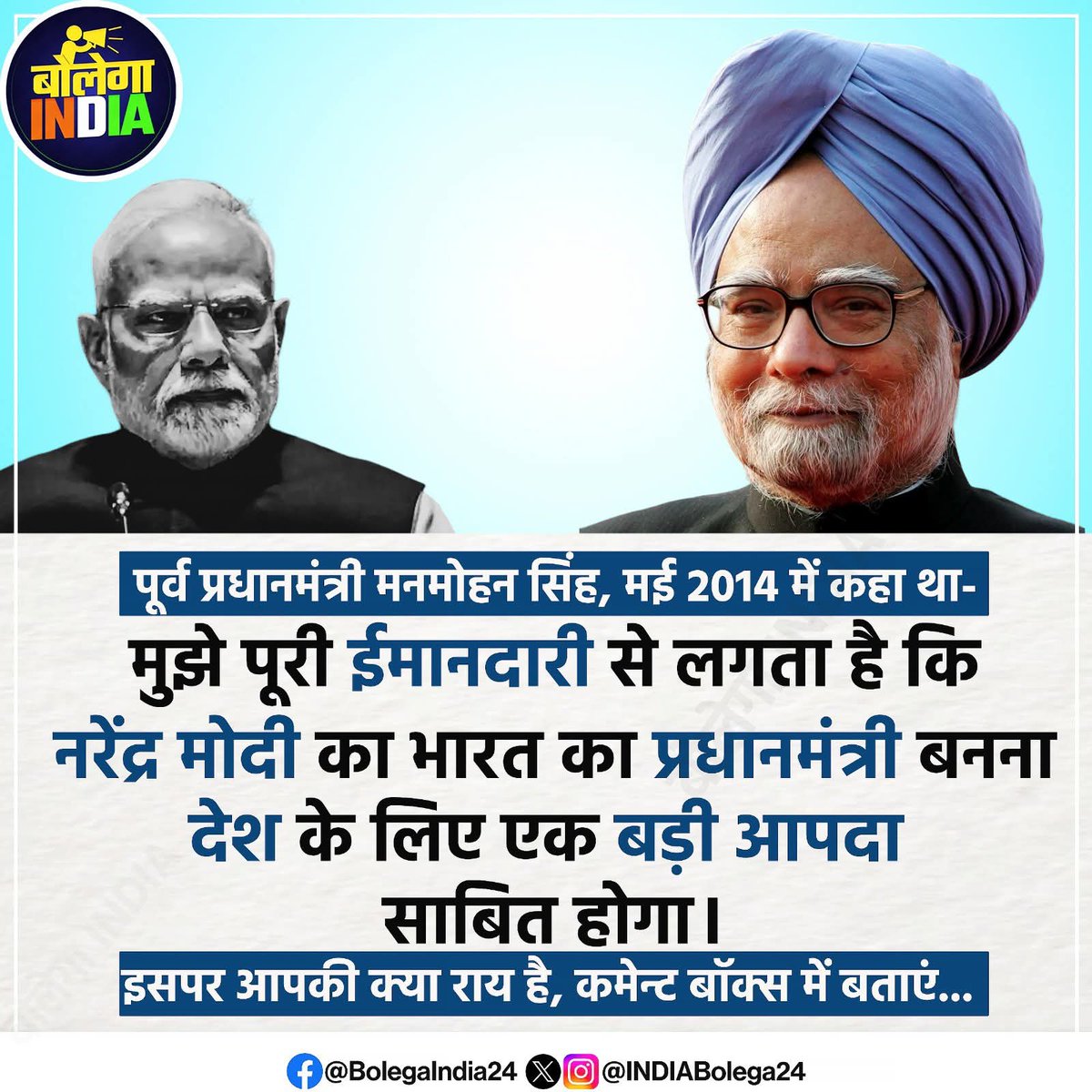 ML MEGHWAL tweet media
