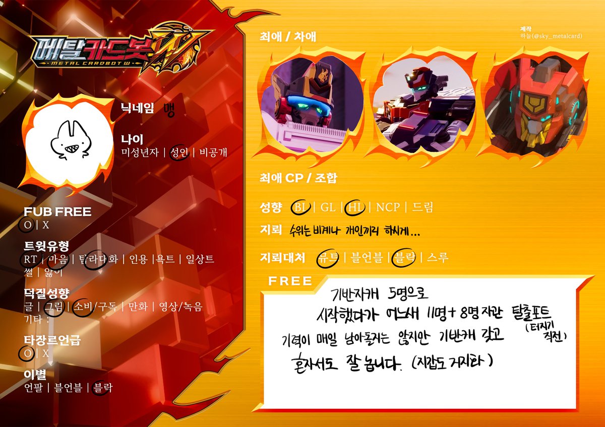 gal_142ss's tweet photo. 메인

이랑 폐인시가  그려주신 저희집애들(근데전부다못넣음) https://t.co/lvMowwjZfH