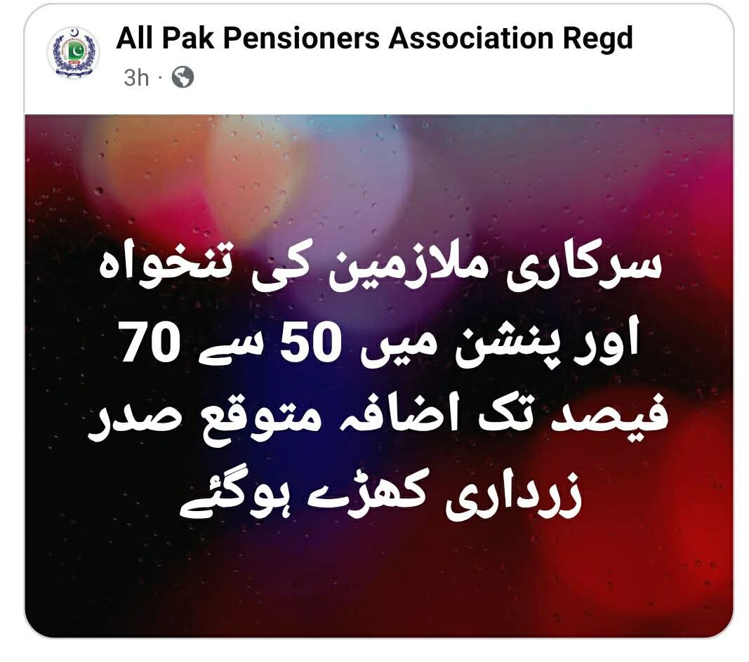 Information Balochistan tweet media