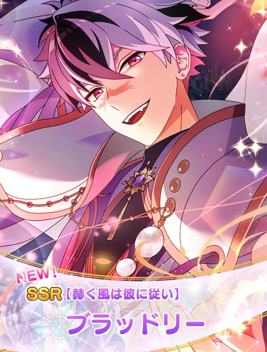 m10tu's tweet photo. とりあえず、今日の無料十連で夜きて、4年間やってて一回も今まで出てこなかったブラッドリーが初めてきたっていうスクショと南の先生をあげておく。
#まほやく https://t.co/cGXB3URo4Y