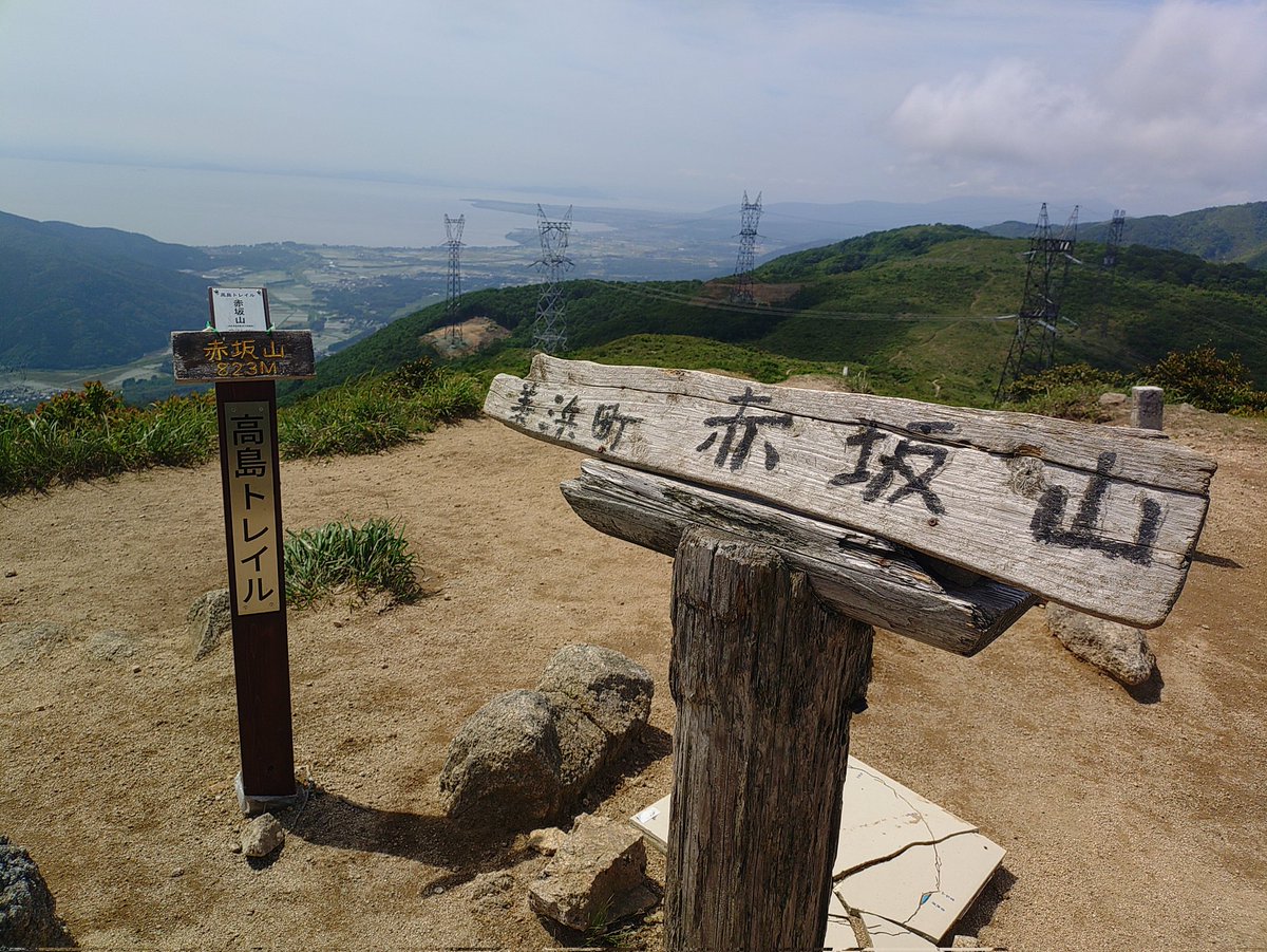 160160999's tweet photo. 滋賀の赤坂山，大谷山へ行ってきました
縦走する区間では、天気が良く風も適度に吹いていたので気持ち良く歩けました
気温がこれ以上上がらんといて欲しい https://t.co/meIQYMjfK5
