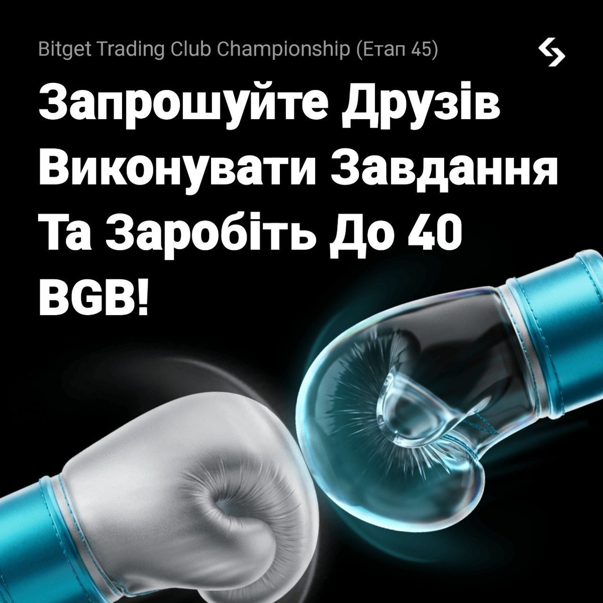 BitgetUkraine tweet media