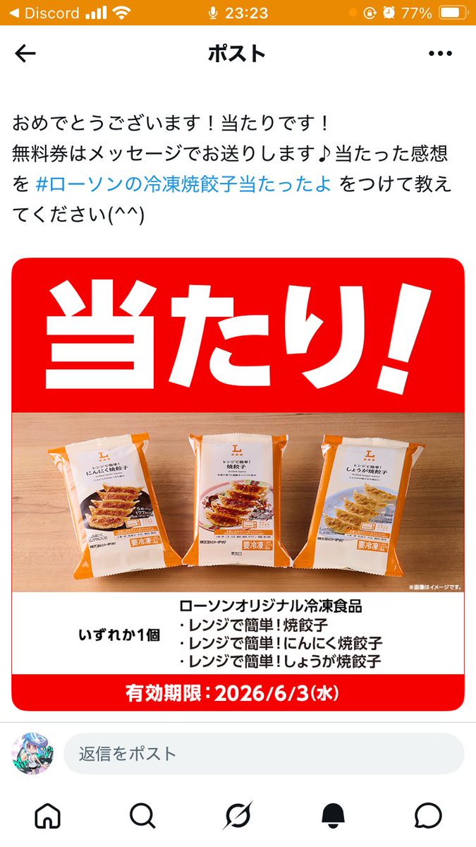 あゆだす。 tweet media