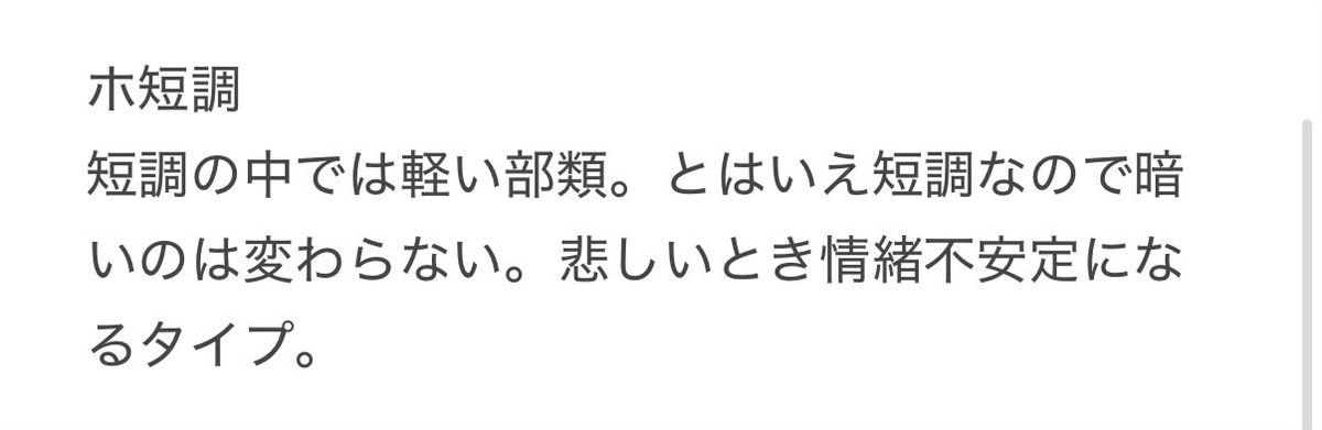 flat_mittsu's tweet photo. 約4年前のメモ https://t.co/1adHOuJ6fq