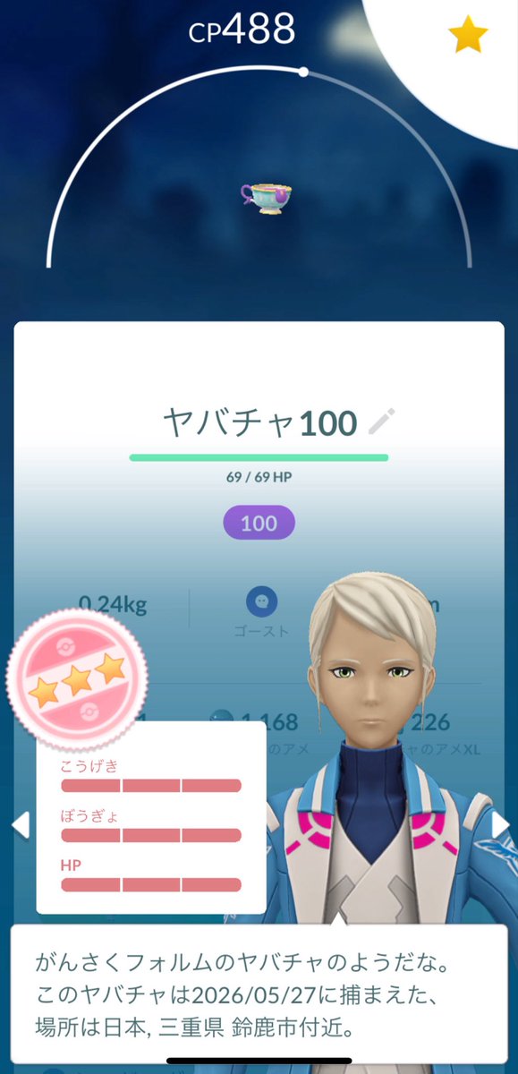 かに tweet media
