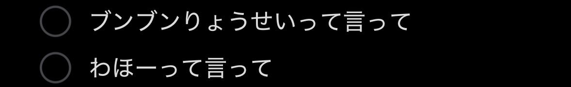 るか tweet media