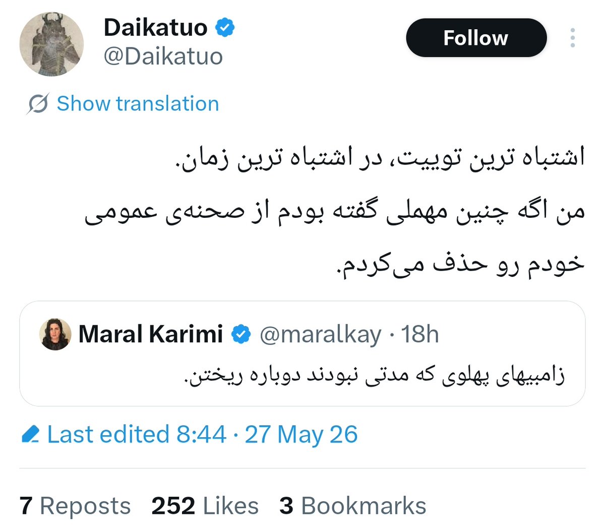 LouieStill 🇮🇷 tweet media