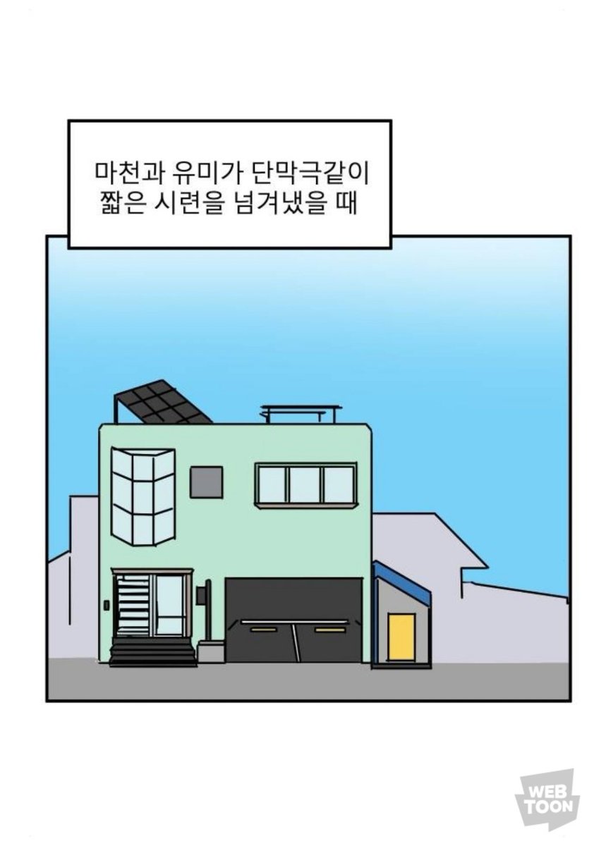 sarngom's tweet photo. 진짜 미친게 물론 적은돈은 아니지만 막 하늘이무너지고 너네엄마스키타이인이래 당하고 다섯살때부터 쫓은 원수 엔티알당하고 그런게 아니란말임
이러고 툭 지나갈수도 있는 일인데 송이연의 입장과 성격과 주변환경에서는 장르를 바꿀 일이며 그걸 자유자재로 독자들한테 이입시키는거 너무존잘임 https://t.co/VxQ2K2bHIE