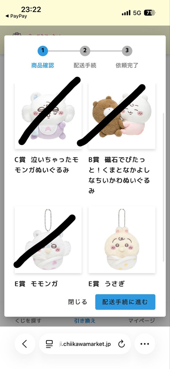 とりひき tweet media