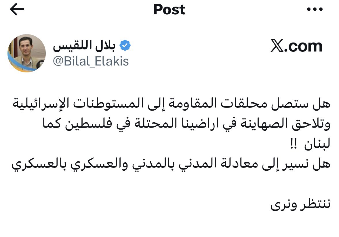 Nancy (NISRINE) Lakkis tweet media