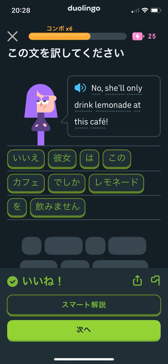 owan_3's tweet photo. これ「彼女はこのカフェではレモネードしか飲まない」じゃないの？て昨日からずっと悩んでる

悩みすぎて日本語もよく分からんくなってきた https://t.co/EhkhF0tv3p