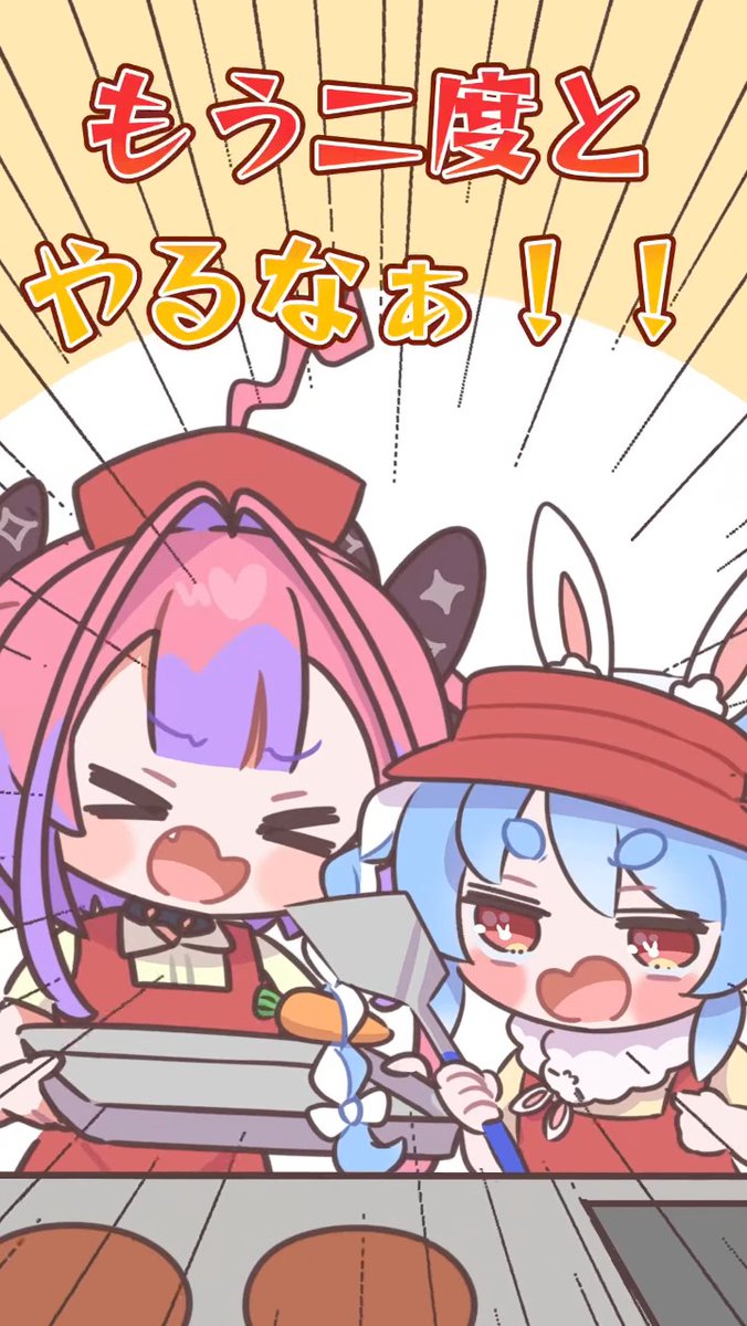 ヴィヴィちゃんショートありがとう！！ ぺこヴィヴィだからこその