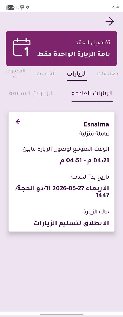 omrgad070's tweet photo. @RAHA_KSA ردوا علينا https://t.co/bJJOoH2EIi