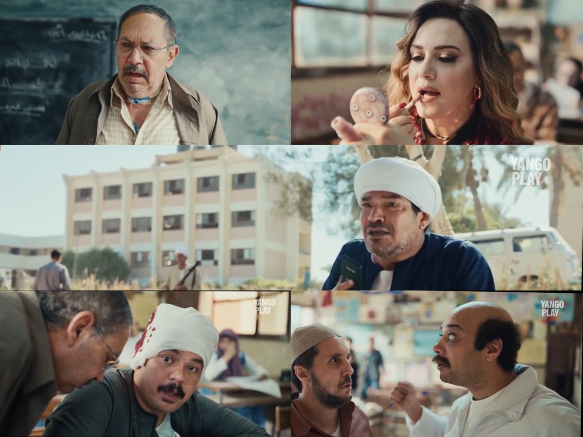 Fatma_ff1's tweet photo. اتفرجت علي فيلم برشامة علي يانغو بلاي و بجد الفيلم مليان شويه كوميديا كفيله تغير المود بتاعك الفيلم بجد قوي اوي
#برشامة #يانغو_بلاي https://t.co/mciLYFbCgs
