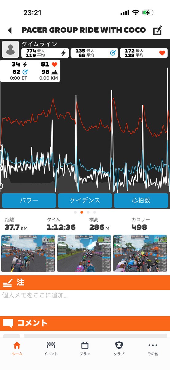 くー tweet media