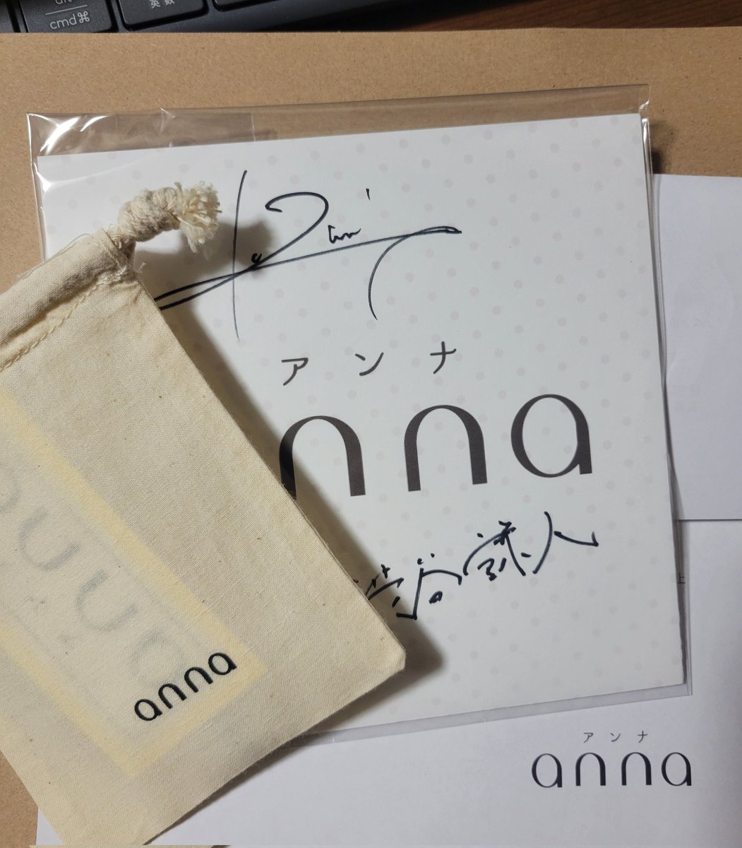 アンナ様 確認用ページ - マイページからの返品登録について｜ご利用 