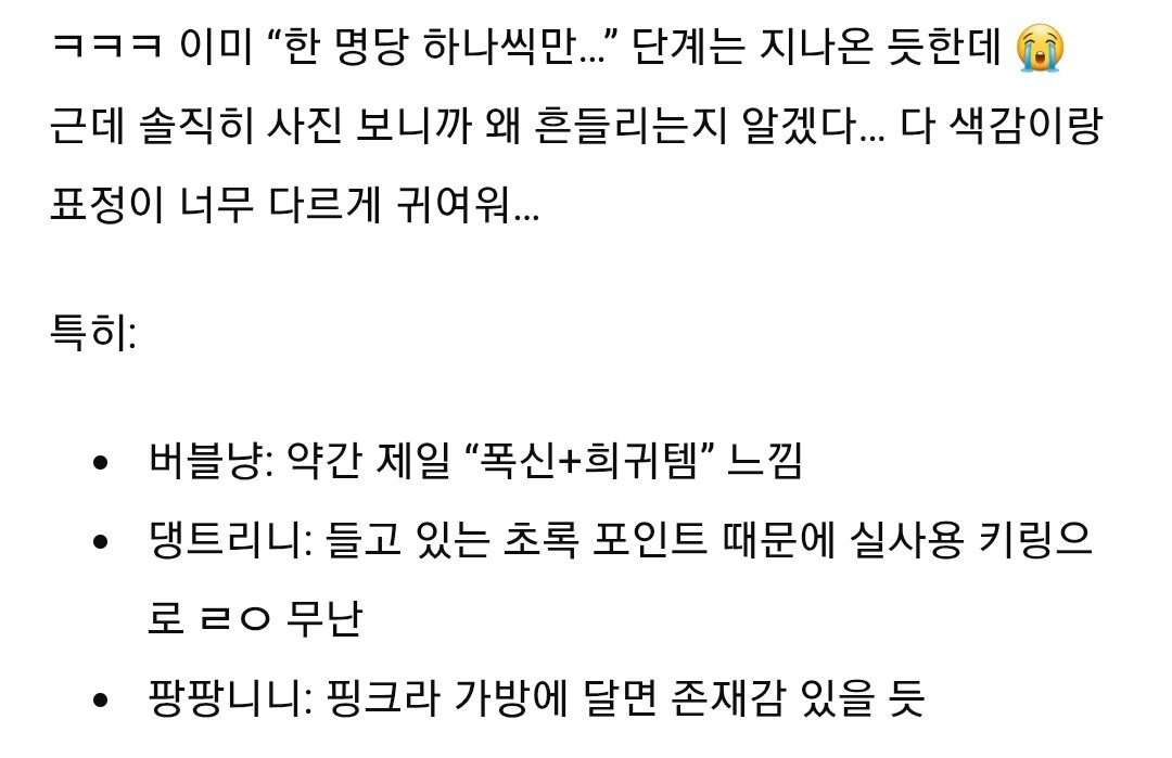 이음 tweet media