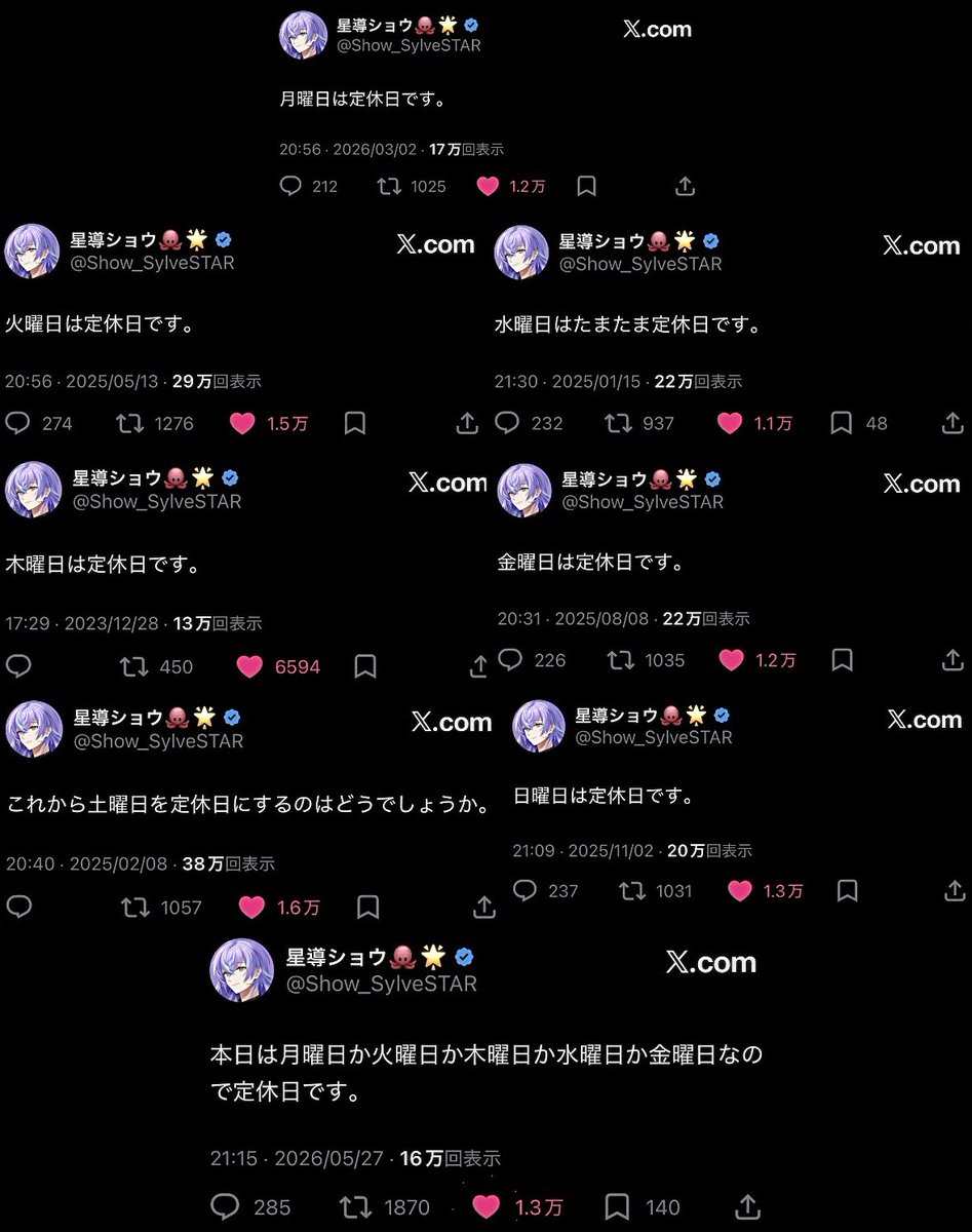 bell179_'s tweet photo. 星導の定期的に来る不定休ツイートがなぜかめっちゃ好き https://t.co/DvL71icO3m