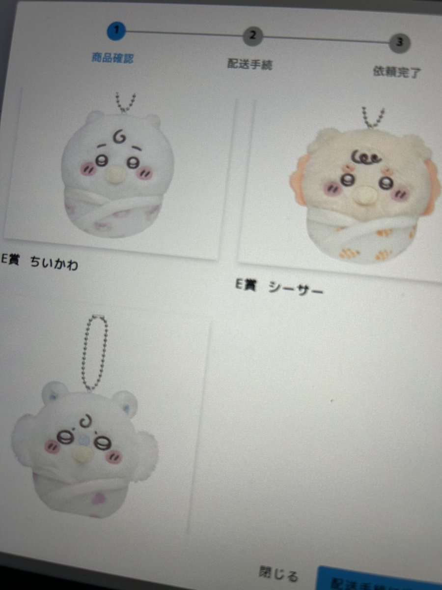 白澤のあ【PretticalReaction】 tweet media