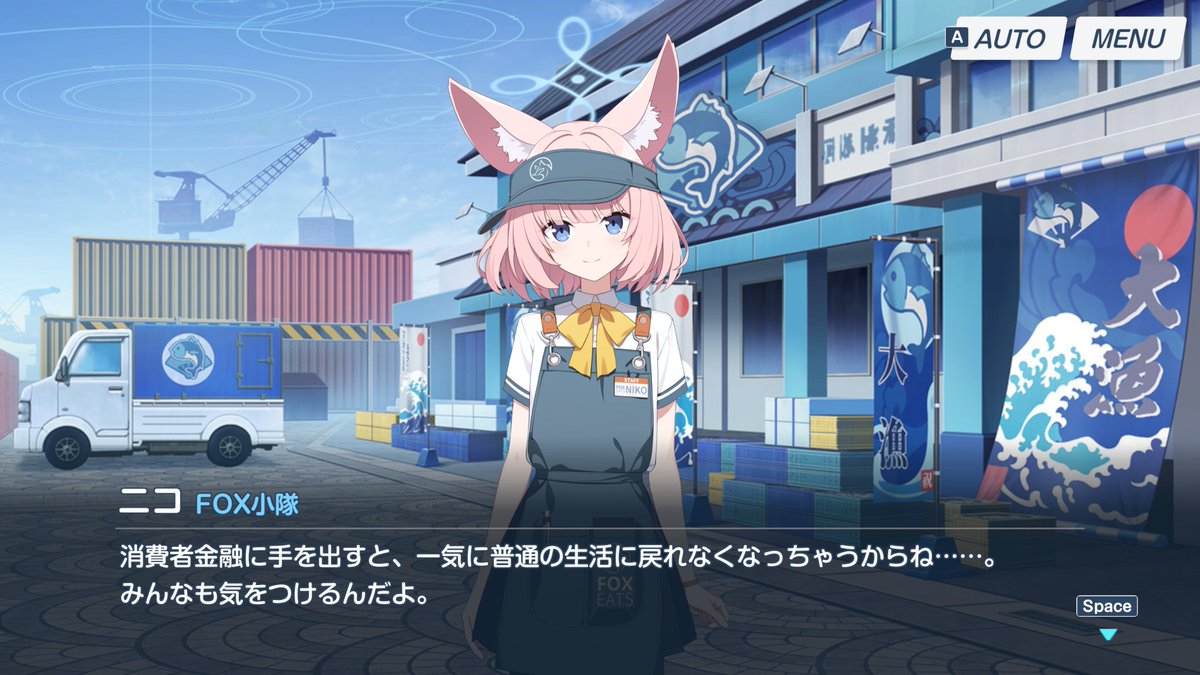 Yu_C_Blossom's tweet photo. 人生の役に立つブルーアーカイブ（更新版） https://t.co/HnYaXOV51r