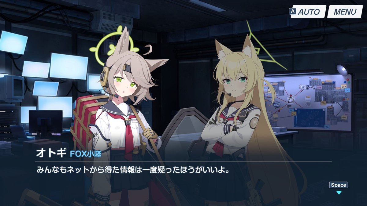 Yu_C_Blossom's tweet photo. 人生の役に立つブルーアーカイブ（更新版） https://t.co/HnYaXOV51r