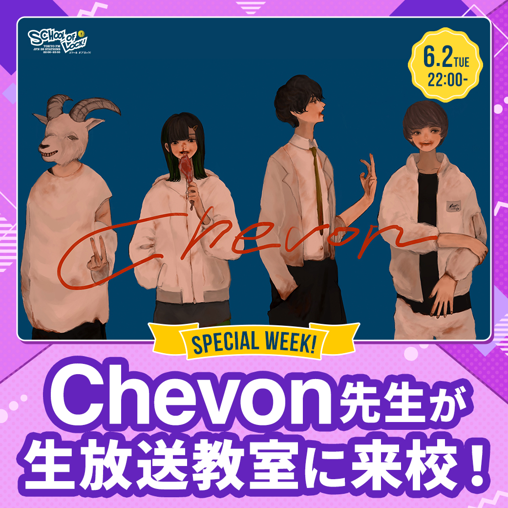 Chevon (@Chev0n) / Posts / X