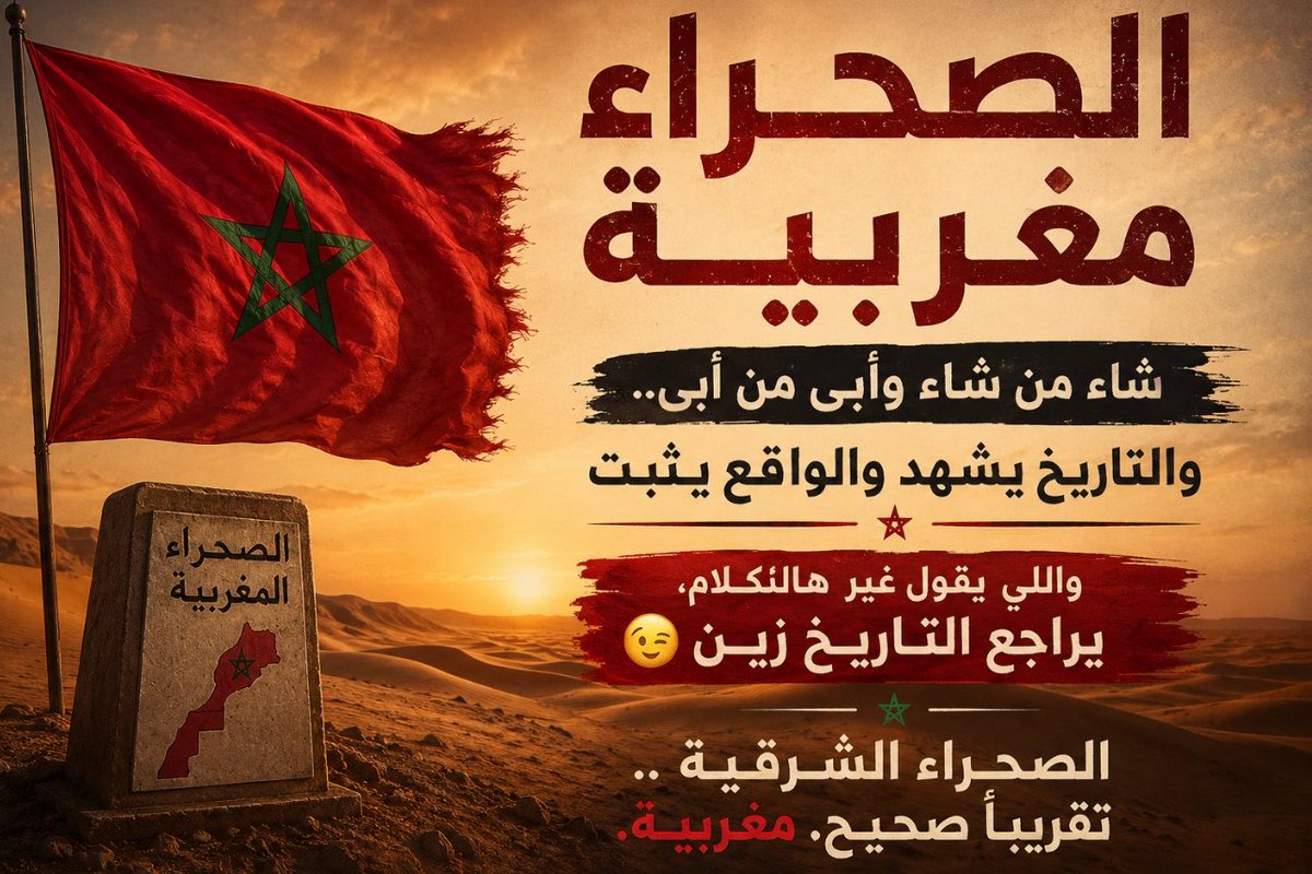 سلطان tweet media