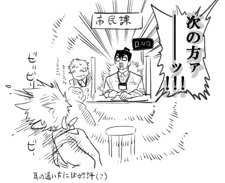 めちゃ笑いました ありがとうございます 