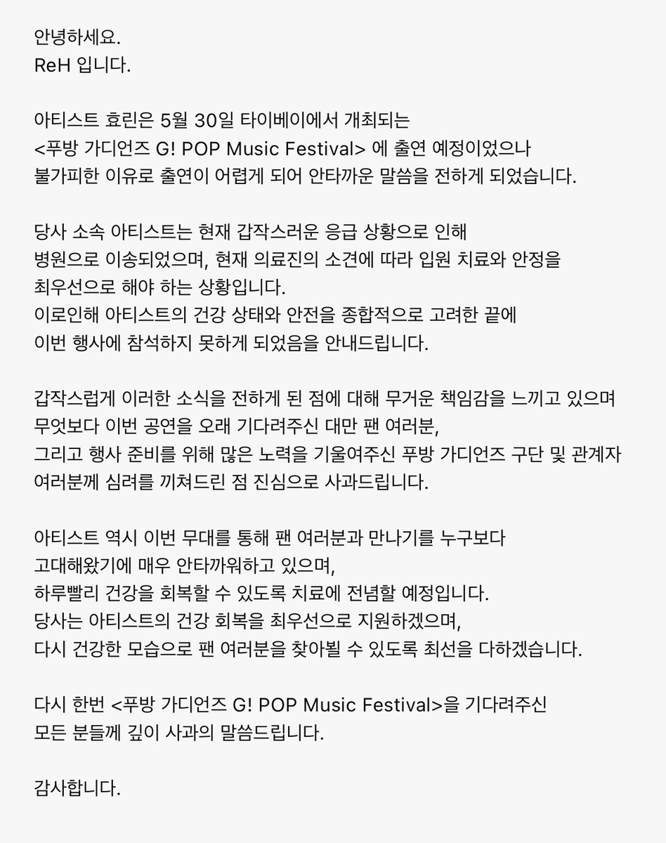 officialhyolyn_'s tweet photo. https://t.co/ABKfv0pHpY