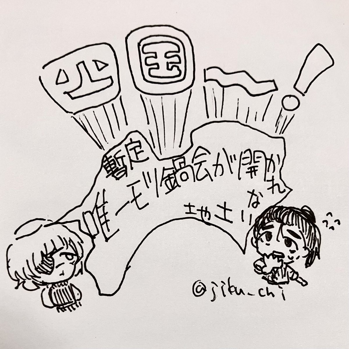 じくいち tweet media