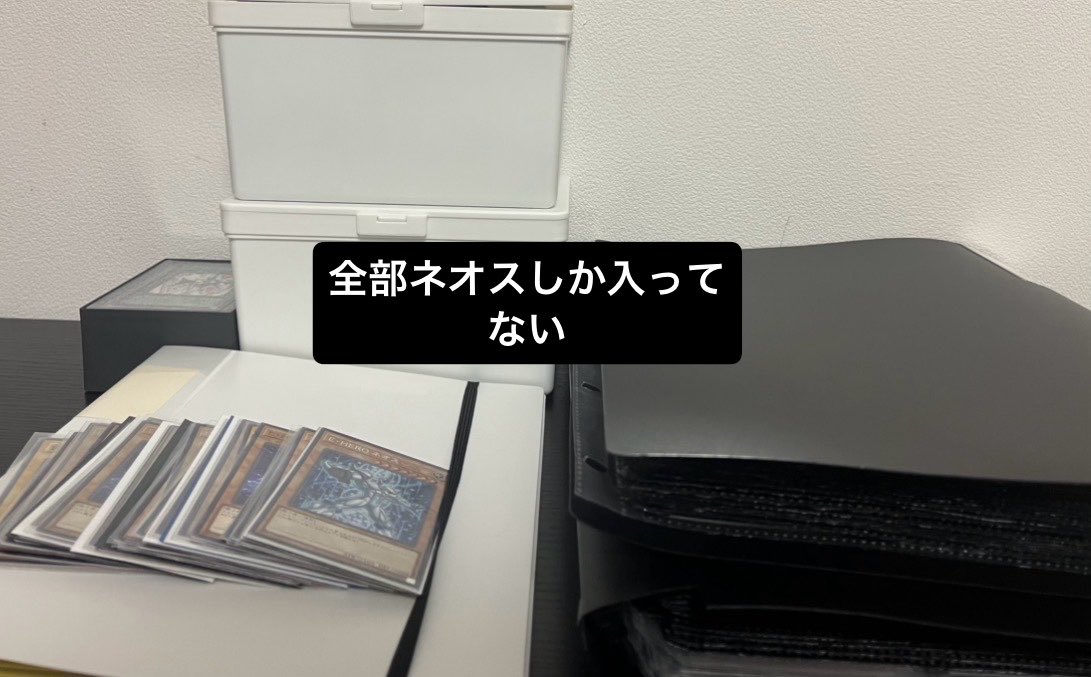 Neos niki 過労戦士ねおっさん tweet media