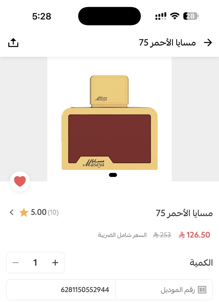Talloul22's tweet photo. @AlDakheel_oud #عيدية_الدخيل_للعود https://t.co/bdr0gQyseO