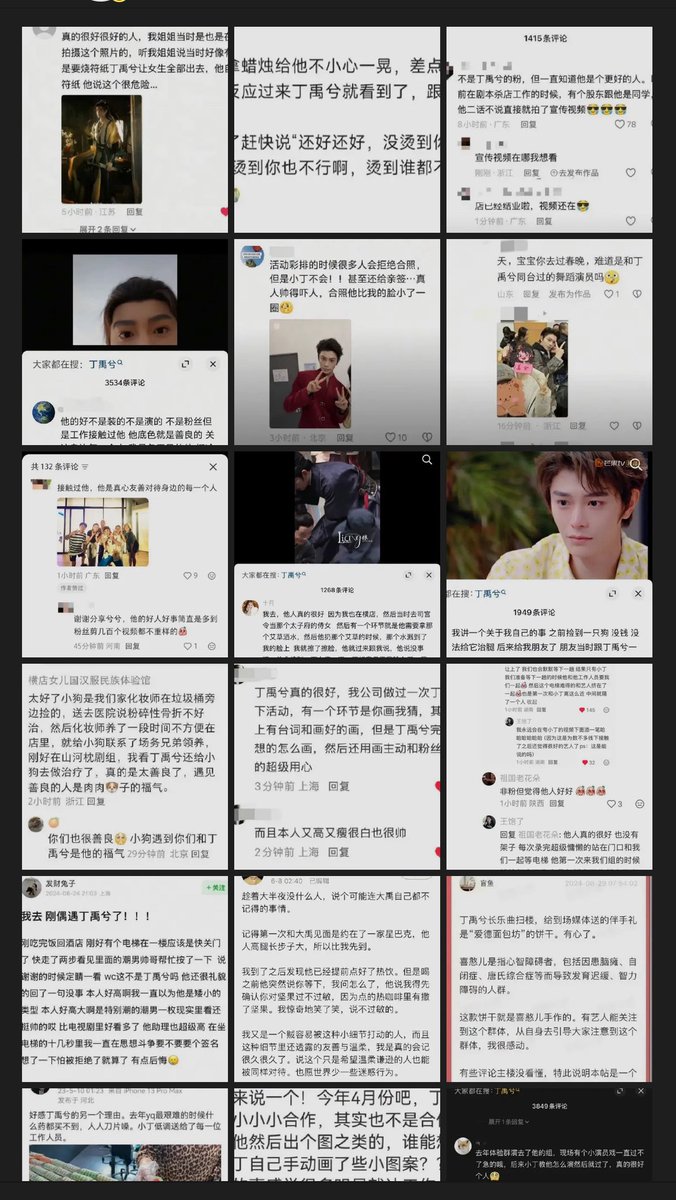 peach tweet media