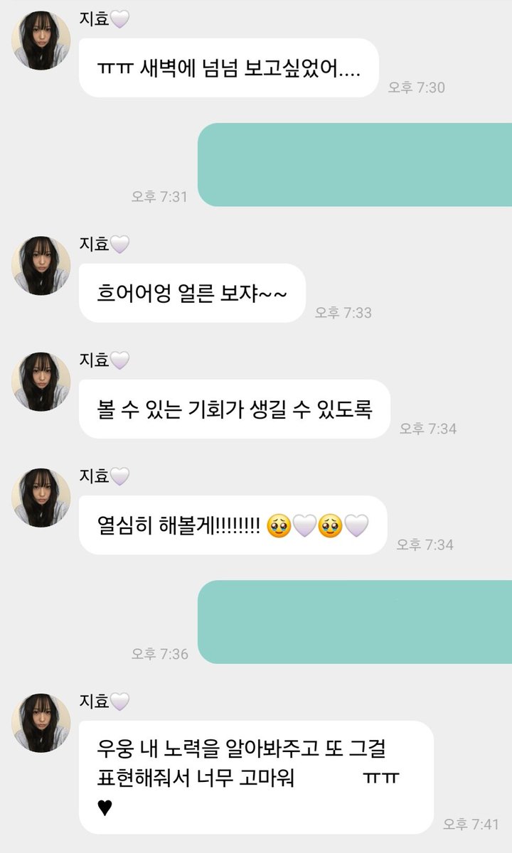 jhlvscl's tweet photo. 한지효라는 여자가 너무 좋고..
정말 너무너무 보고싶고.. https://t.co/aVEcU9U8hc